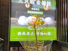 -悦满楼·西关名点·湛江名菜(航空综合大厦店)