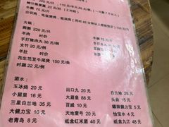 -如意坊美食(华兴一街店)