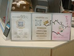 -茶百道(万达店)