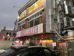 -369茶餐厅