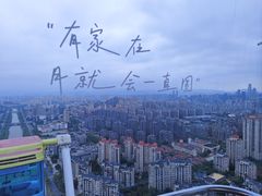 -南昌之星摩天轮