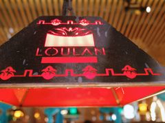 餐具摆设-楼兰新疆主题餐厅(苏州中心店)