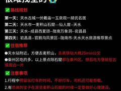 -胖子鱼·天水麻辣鱼火锅(秦州407店)