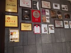 -品粹徽园·家常安徽菜