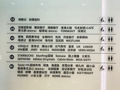 -深圳来福士广场
