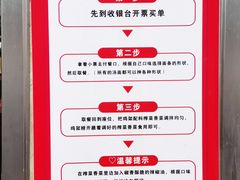 -老四季(总店)