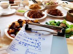 账单-北京全聚德(天安门店)