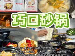 -一味大院•桐庐菜传承店(春江路店)