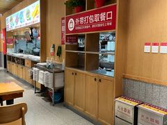 -南城香·饭香串香馄饨香(赵公口店)