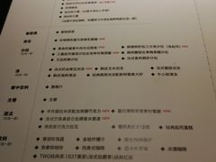 菜单-王品台塑牛排(成都万象城店)