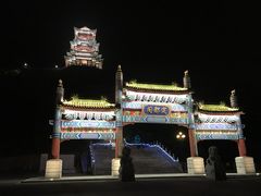 -定都峰