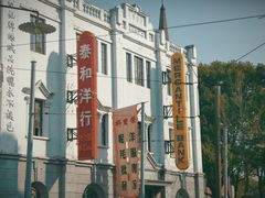 -上海影视乐园