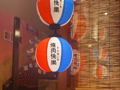 大堂-焱岛烧肉·活鳗炙烤(晋江万达店)