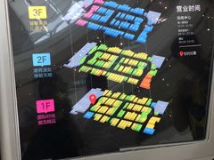 -万达广场(盐城盐都店)