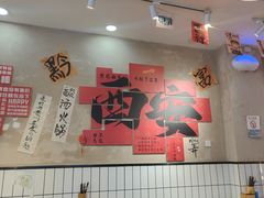 -黔有有贵州酸汤夺夺粉火锅(五味十字店)