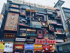 -黄兴南路步行商业街