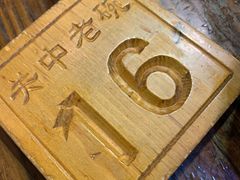-关中老碗(建工路店)