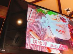 -八婆婆烧仙草(曾厝垵店)