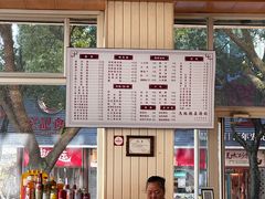 -马路桥姜汤面(江城大楼店)