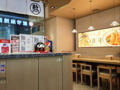 -吾妻拉面•和风食堂(群光广场店)