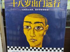 -新华书店白鹿书肆(市府路店)