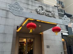 -大渔之观(安贞店)