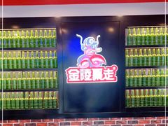 -金陵暴走小龙虾·迷踪蟹(凯德MALL店)