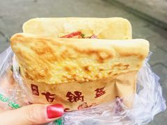 -小陈方酥锅盔(古城总店)