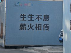 -威远炮台
