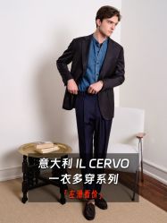 点击看大图 -怒马会 全麻衬西装高级定制