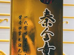 -西苑大酒店