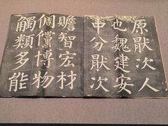 -湖州博物馆