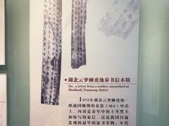 -长沙简牍博物馆