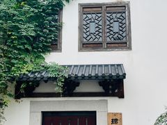 -木渎古镇