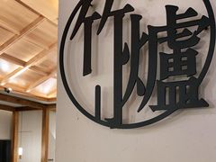 -湘拾(壹方北馆店)