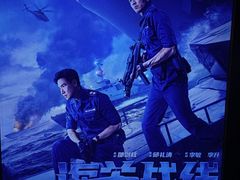 -英皇电影城(英皇集团中心IMAX店)