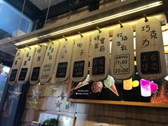 -野人先生现做冰淇淋(北京顺义祥云小镇店)