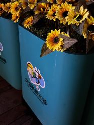 -演员的秘密·皮肤管理