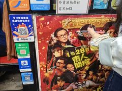 -华星冰室(湾仔店)