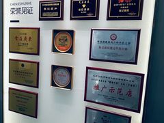 -陈记顺和潮汕牛肉火锅(韩江路店)