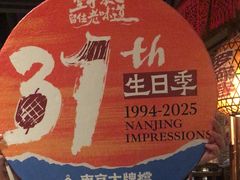 -南京大牌档(之心城店)