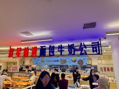 -红星前进面包牛奶公司(君太店)