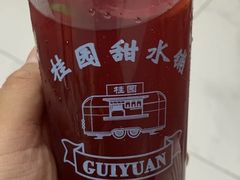 -桂园餐厅(五大道店)