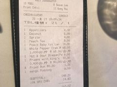 账单-同乐海鲜(乌节路中央店)