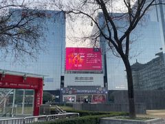 -西安王府井Discovery(永宁门店)