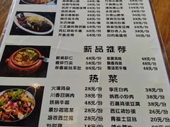 -小厨子私房菜·云南美食店