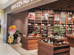 -黛汀烘焙DAINTY BAKERY(代字行合生汇店)