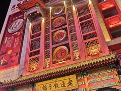 -老边饺子馆(中街店)