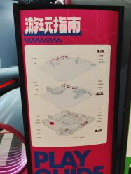 -marspace马斯派超级运动公园(正弘汇店)