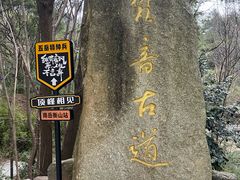 -南岳衡山风景名胜区